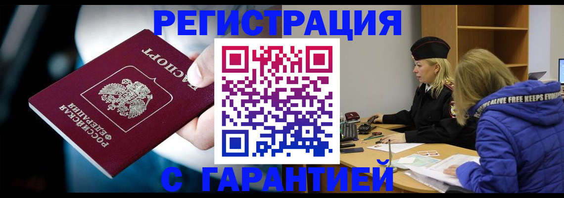 регистрация для школы в Кудрово