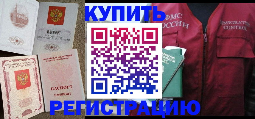 пропишу в квартире в Кудрово